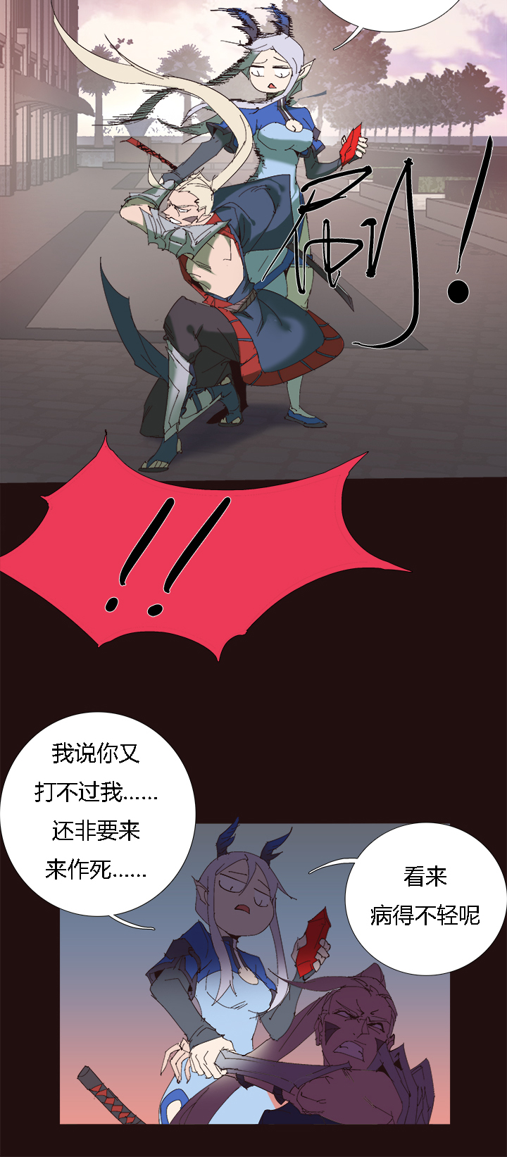 【第二章】055棒！-第59话