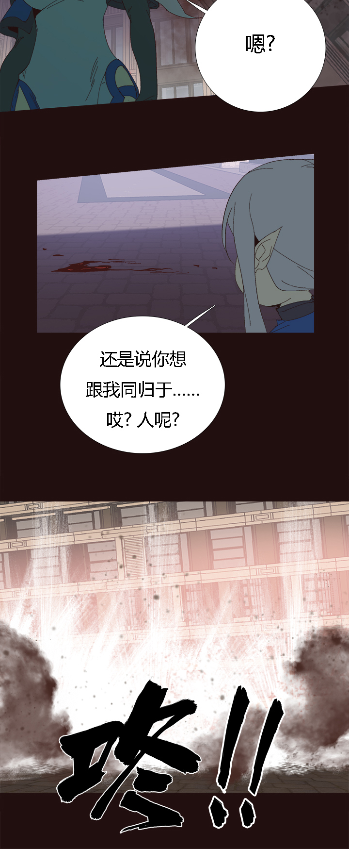 【第二章】055棒！-第59话
