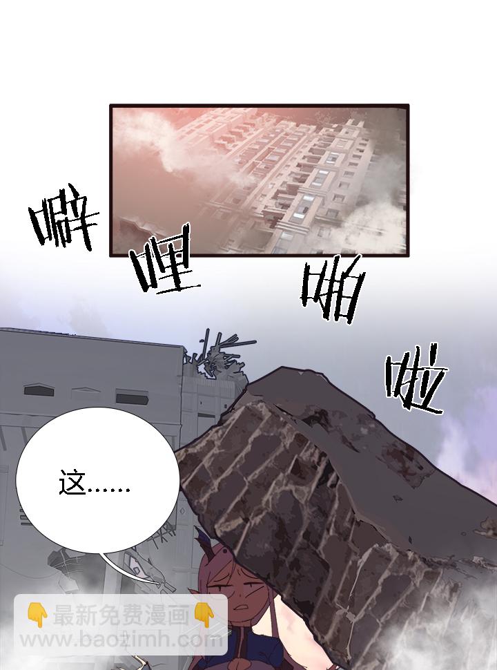 【第二章】055棒！-第59话
