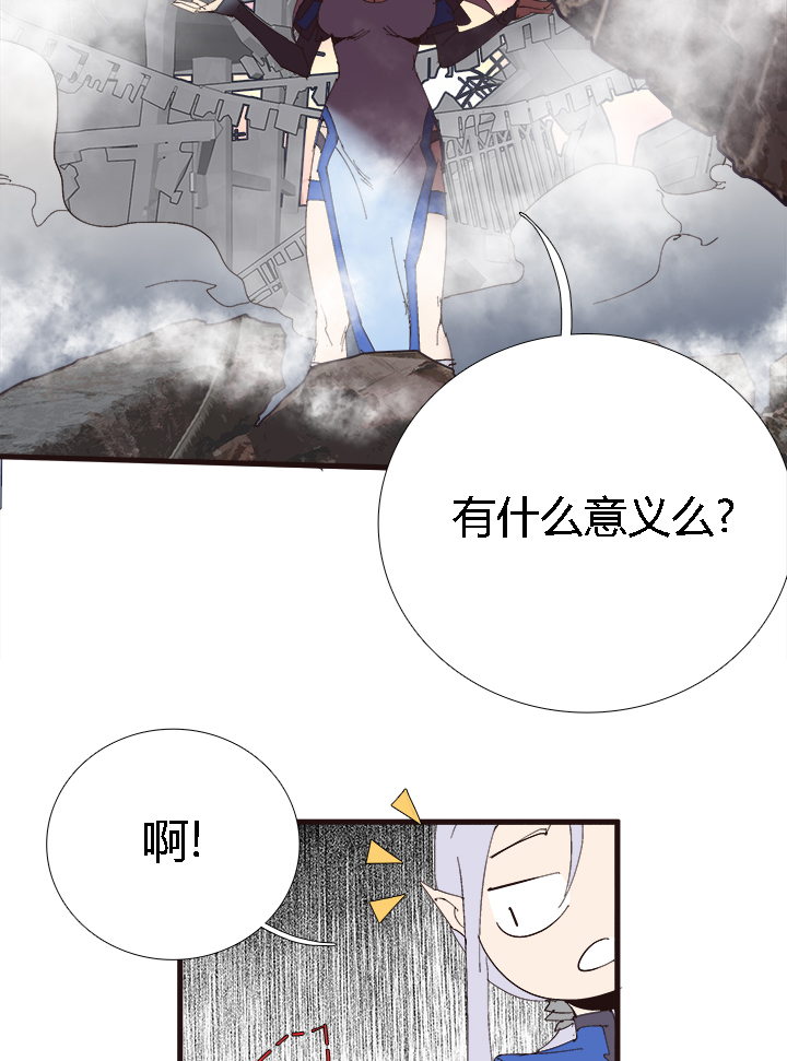 【第二章】055棒！-第59话