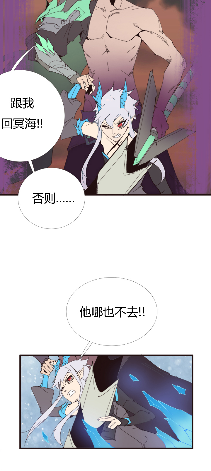 【第二章】055棒！-第59话