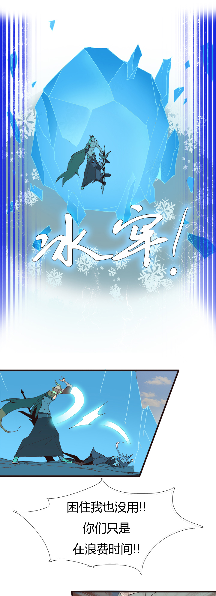 【第二章】055棒！-第59话