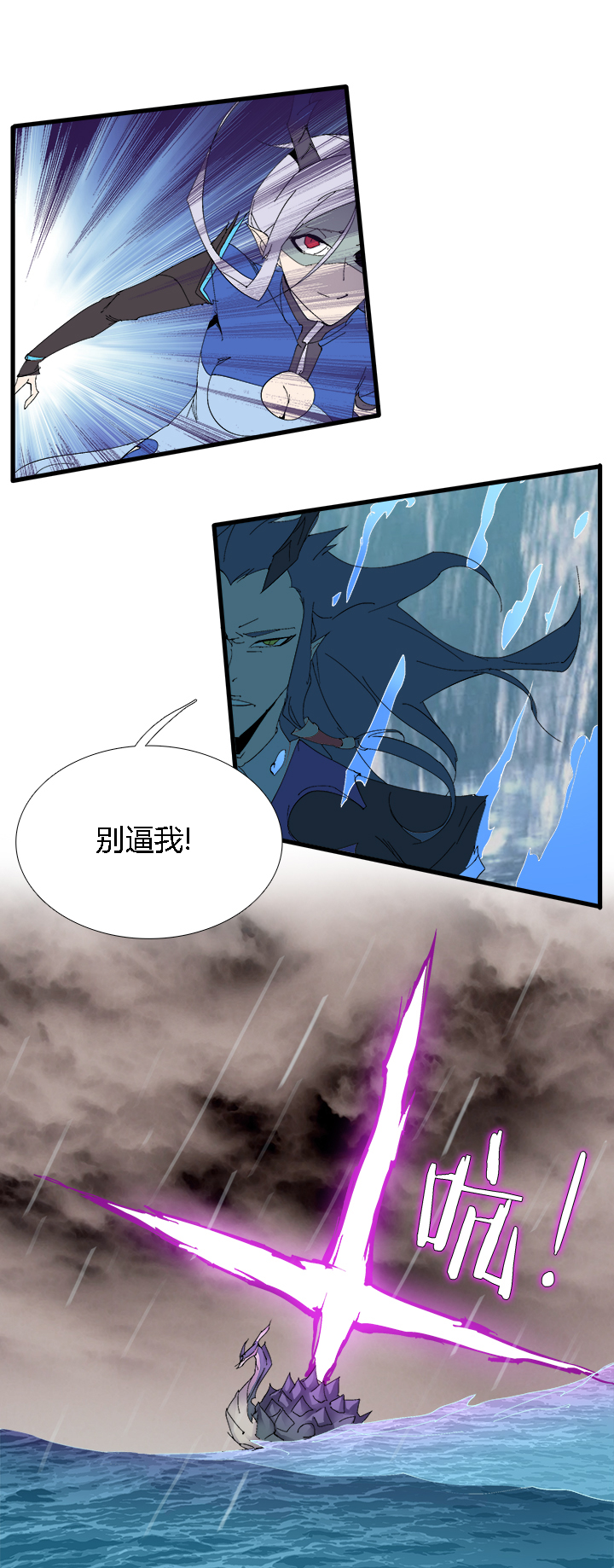 【第二章】057红皇后-第61话