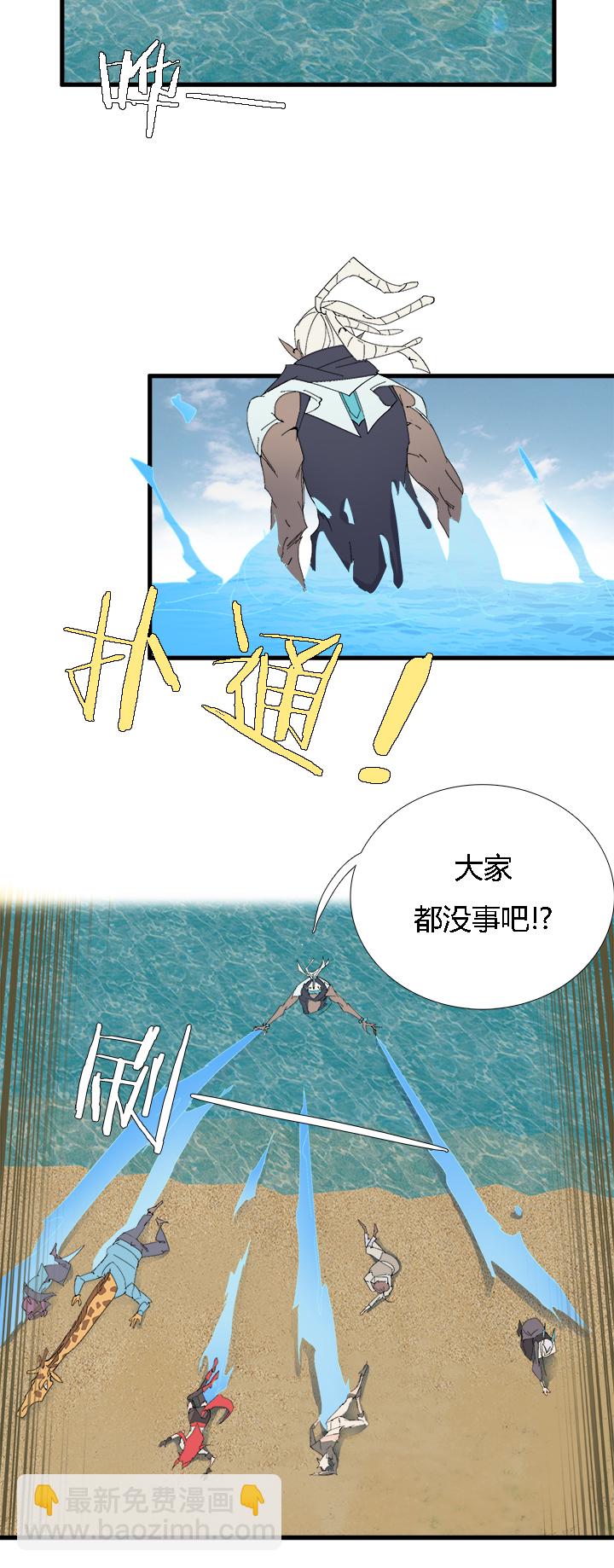 【第二章】057红皇后-第61话