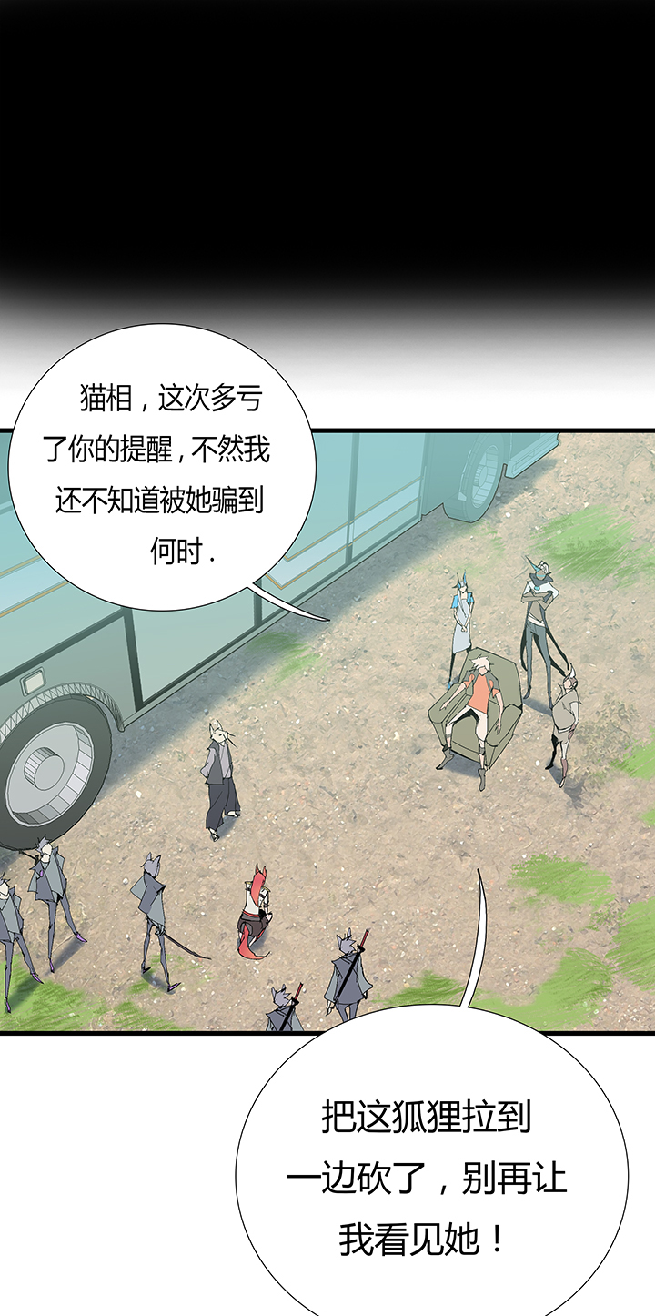 【第二章】059斗地主-第63话