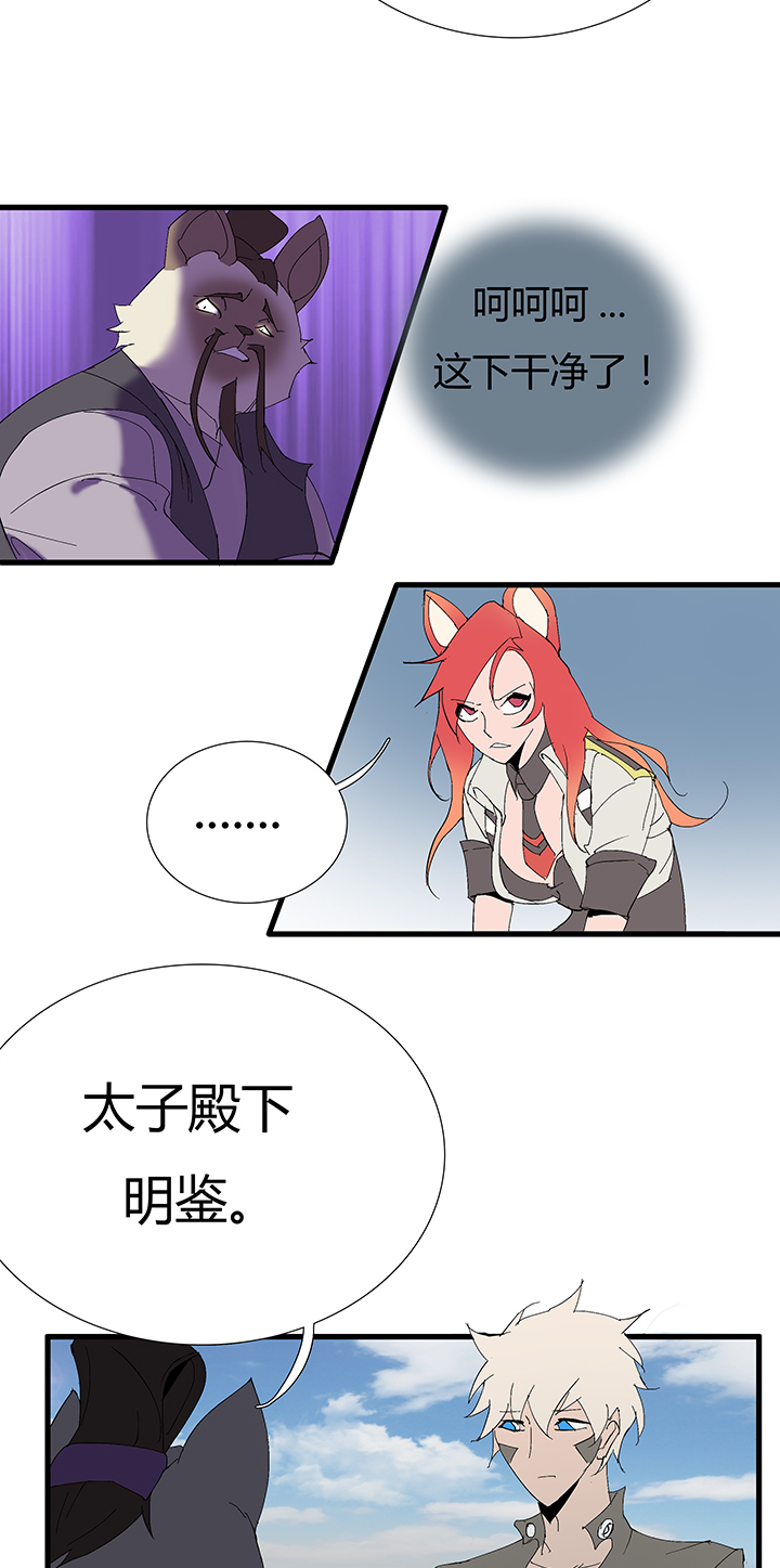 【第二章】059斗地主-第63话
