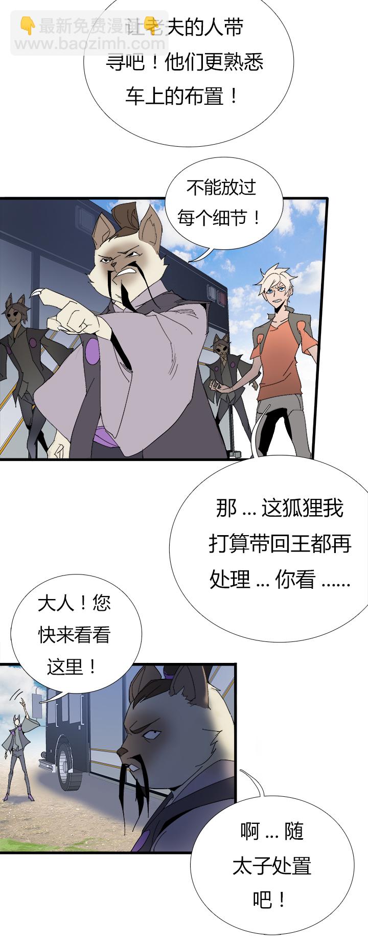 【第二章】059斗地主-第63话