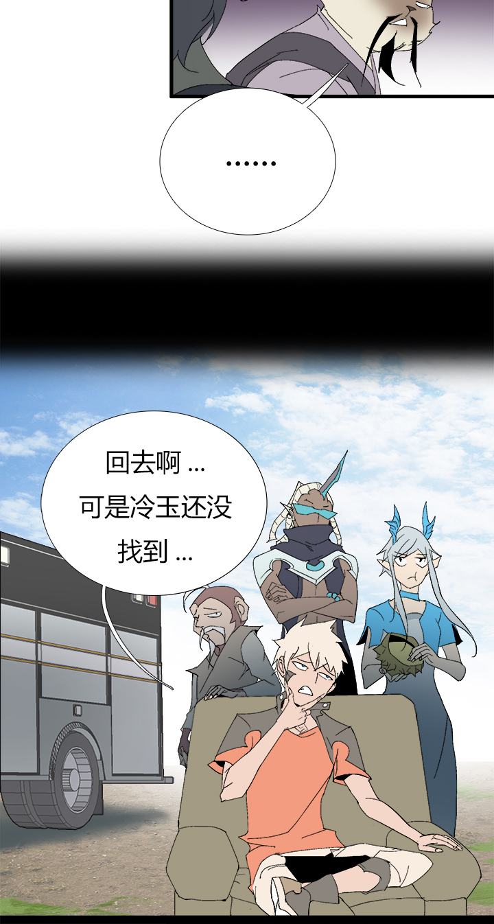 【第二章】059斗地主-第63话