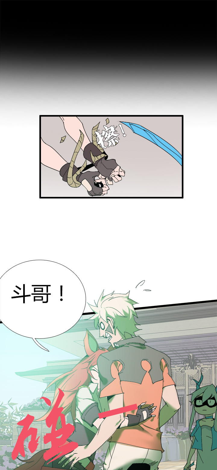 【第二章】059斗地主-第63话