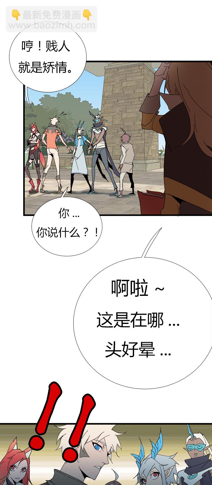 【第二章】059斗地主-第63话