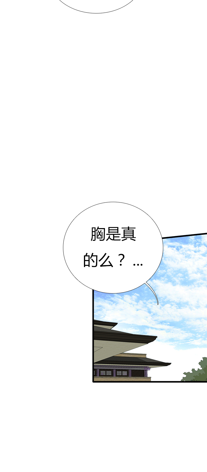 【第二章】059斗地主-第63话