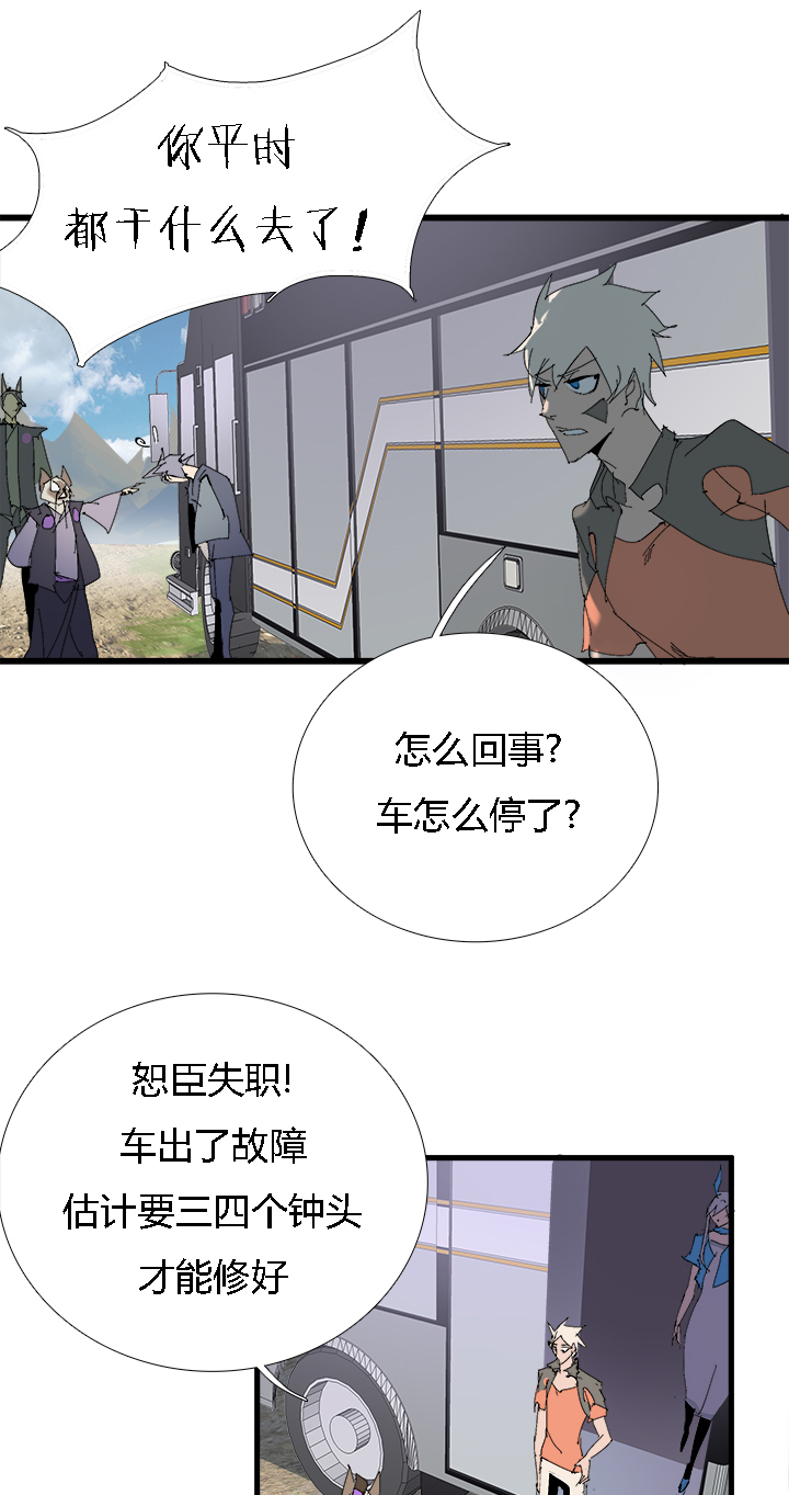 【第二章】059斗地主-第63话