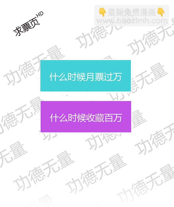 【第二章】059斗地主-第63话