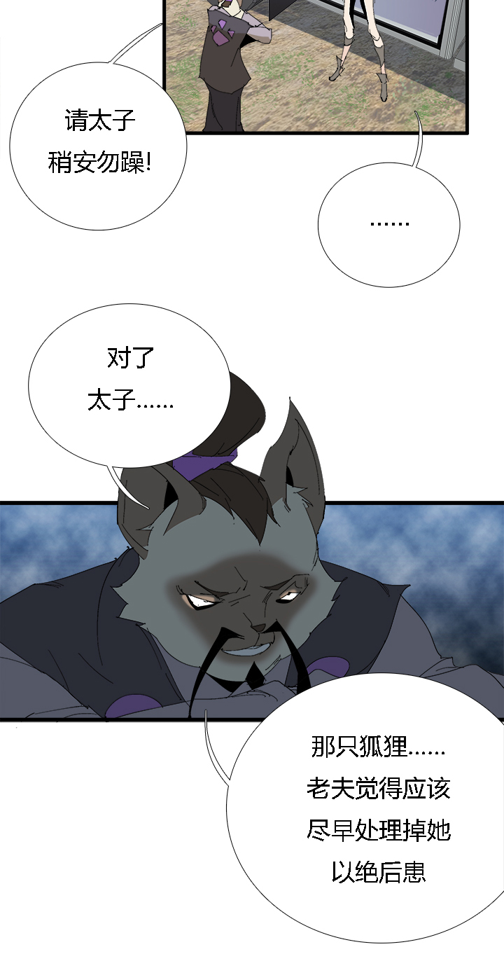 【第二章】059斗地主-第63话