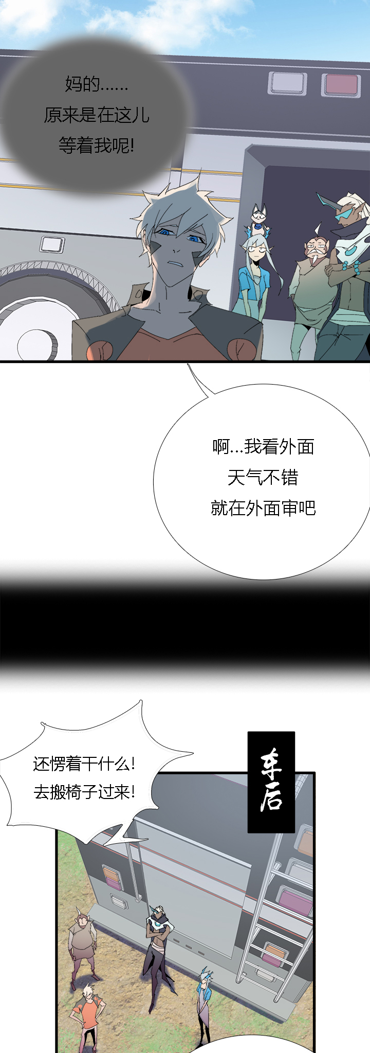 【第二章】059斗地主-第63话