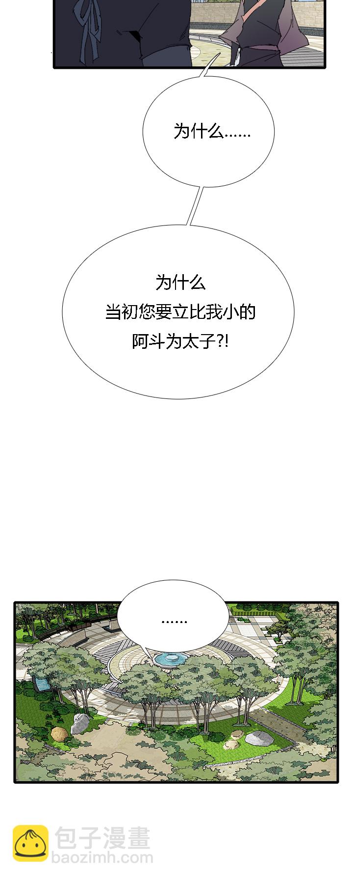 【第三章】061永乐-第65话