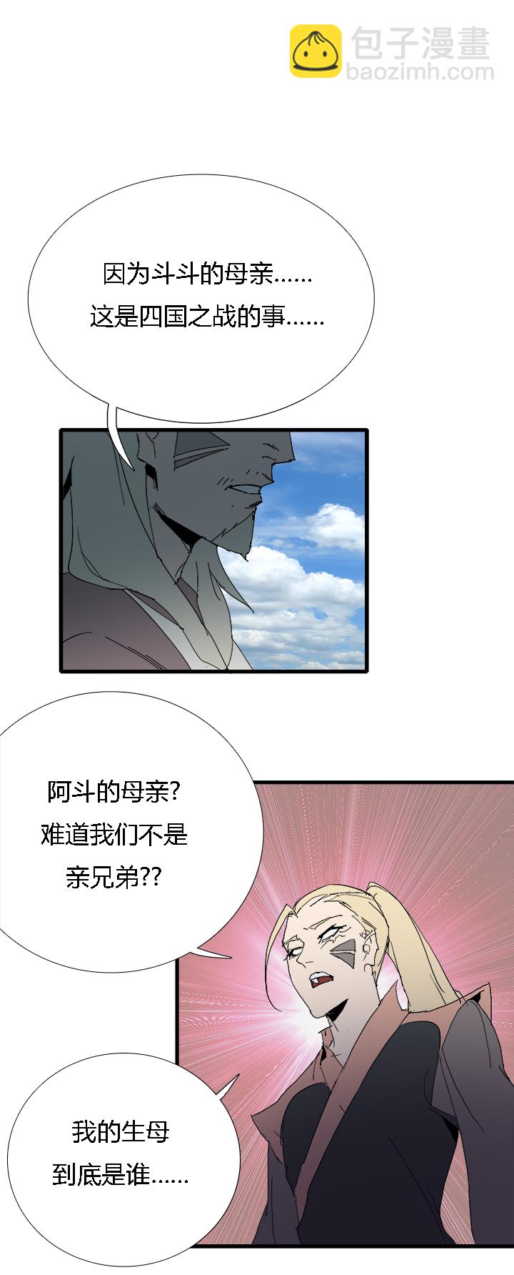 【第三章】061永乐-第65话