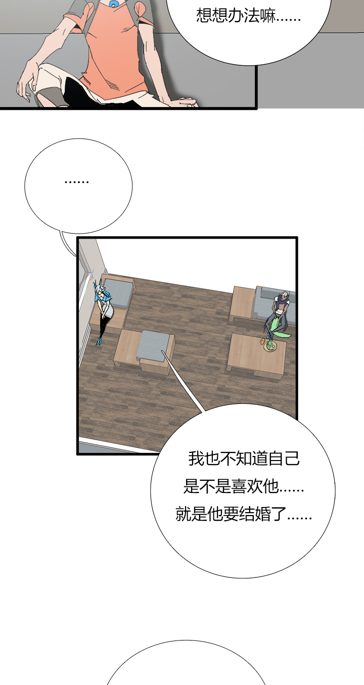 【第三章】063很坦诚-第67话
