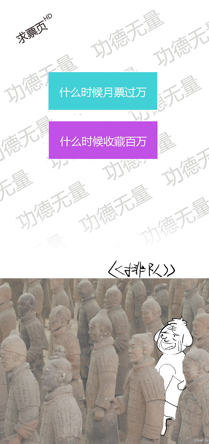 【第三章】063很坦诚-第67话