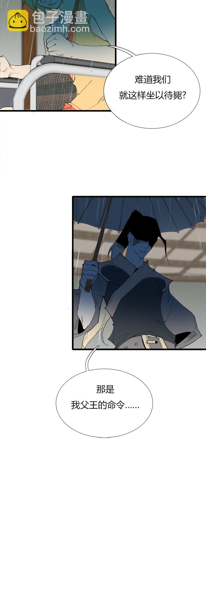 【第三章】073不归路-第77话