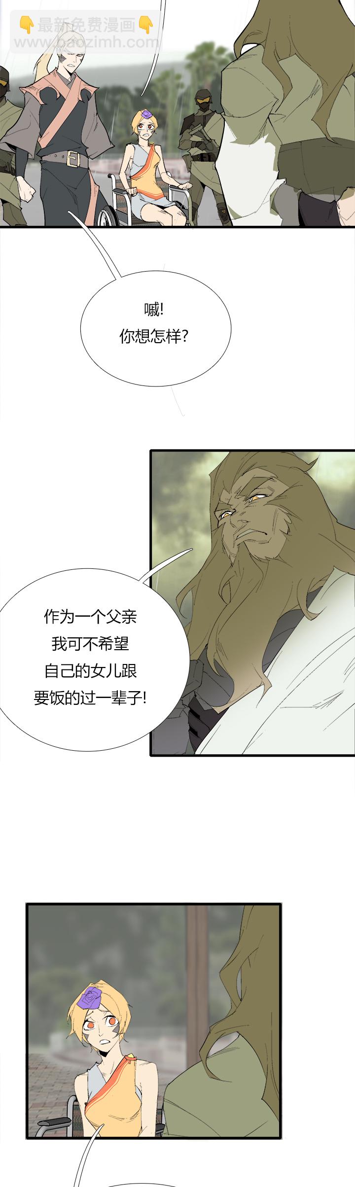 【第三章】073不归路-第77话