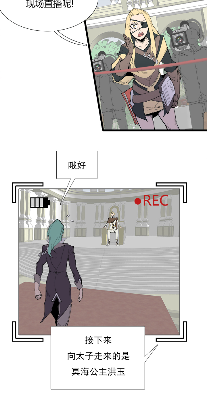 【第三章】075王八看白豆-第79话