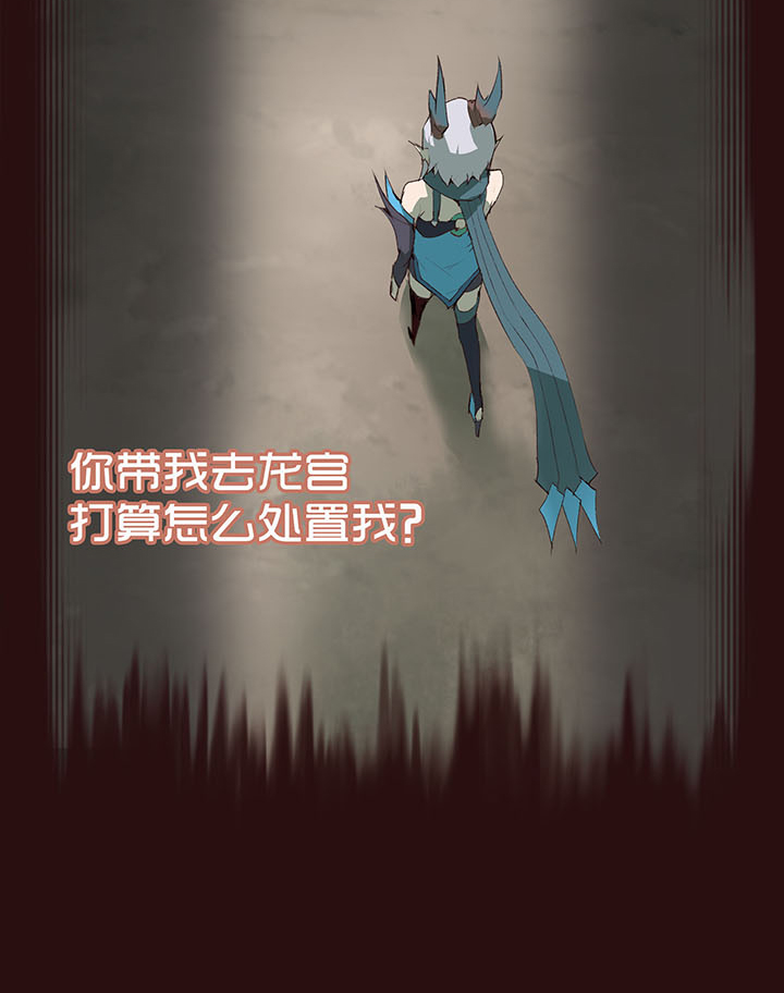 【第一章】009争羊羔-第9话