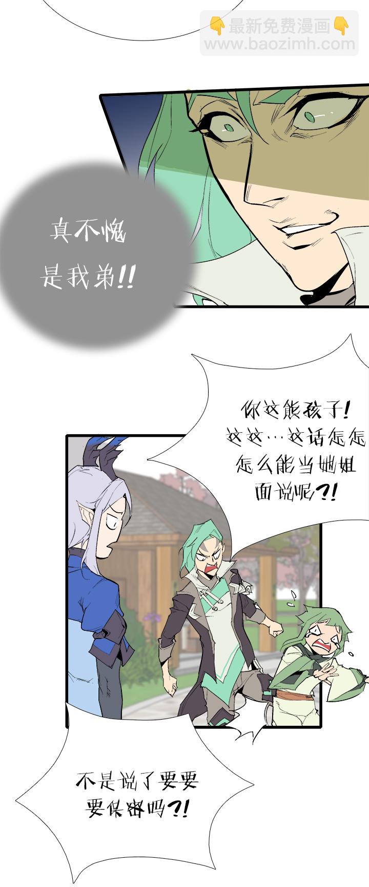【第三章】077我还会回来-第81话