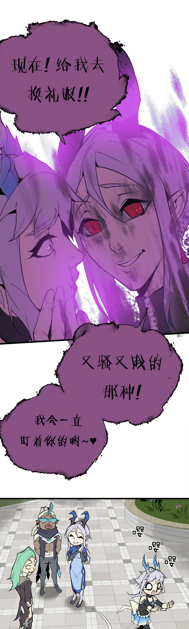 【第三章】077我还会回来-第81话
