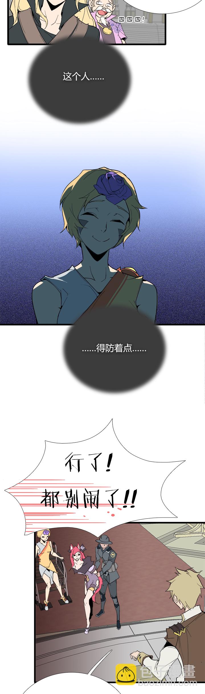 【第三章】079中场休息-第83话