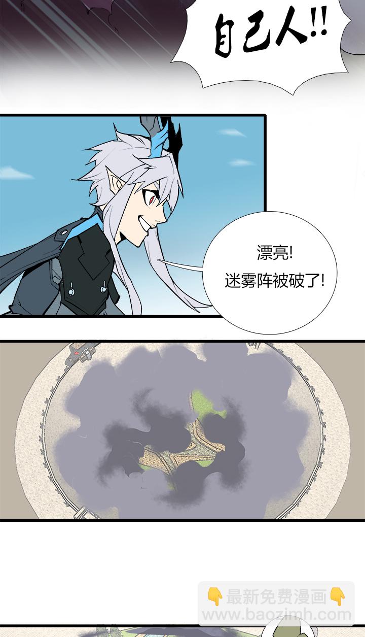 【第三章】083公平比赛-第87话