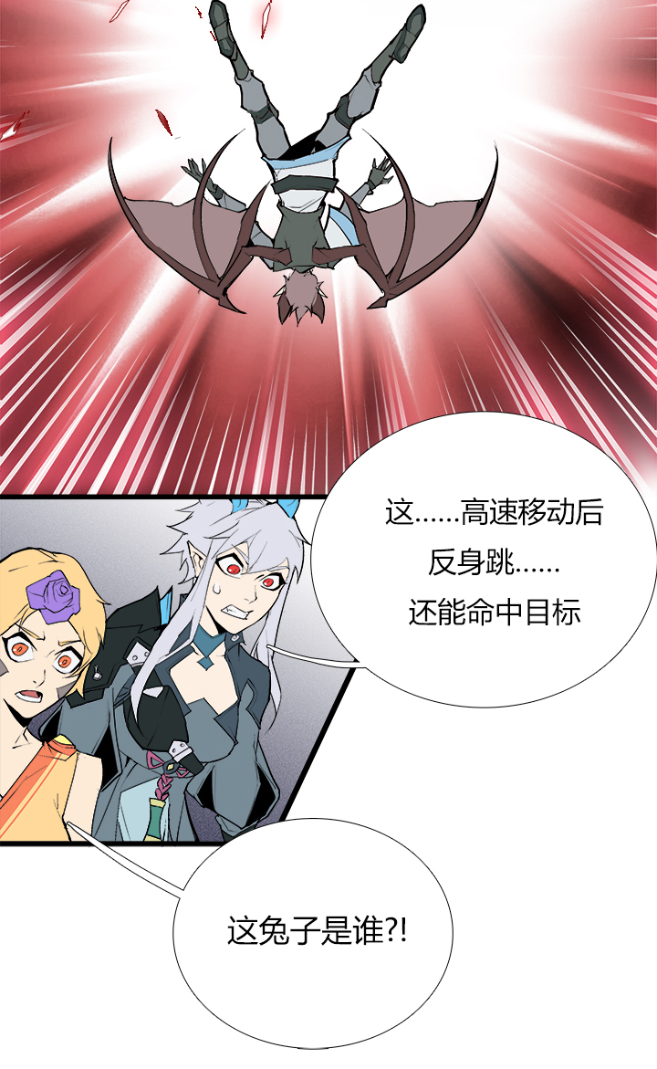 【第三章】083公平比赛-第87话