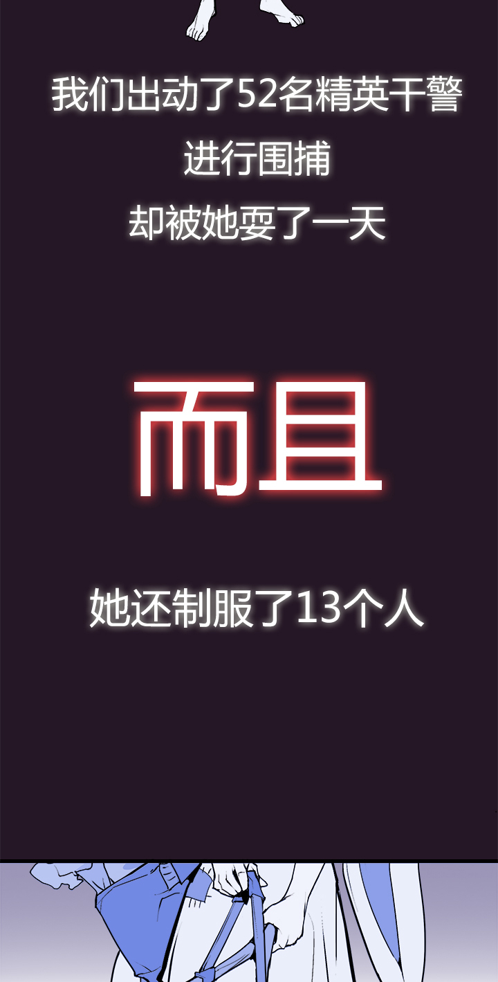 【第三章】083公平比赛-第87话