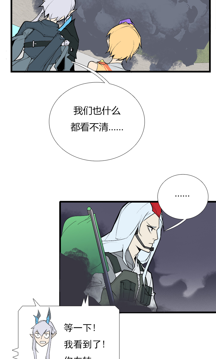 【第三章】083公平比赛-第87话