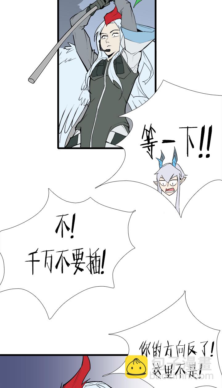 【第三章】083公平比赛-第87话