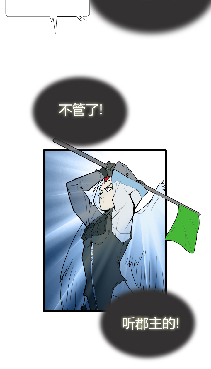 【第三章】083公平比赛-第87话