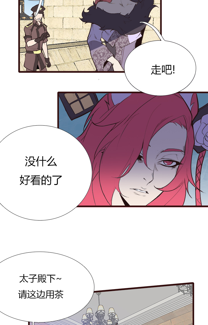 【第三章】085比赛结束-第89话