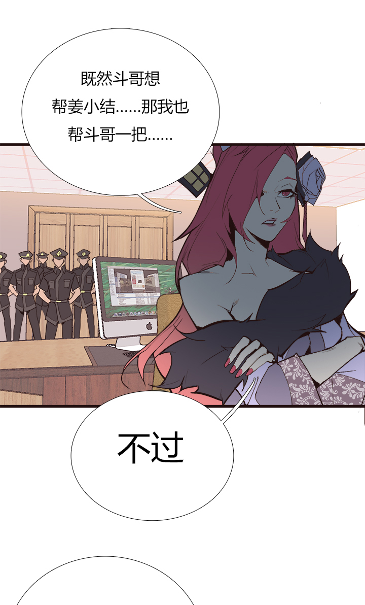 【第三章】087医疗兵-第91话