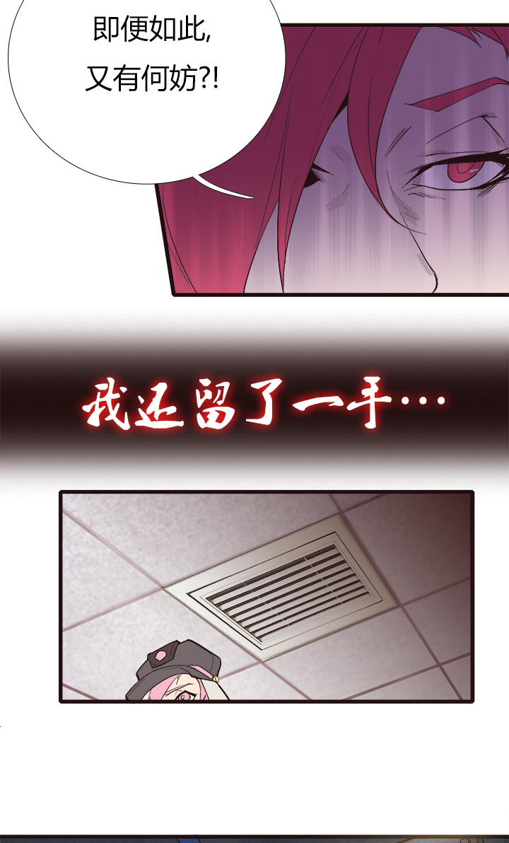 【第三章】087医疗兵-第91话