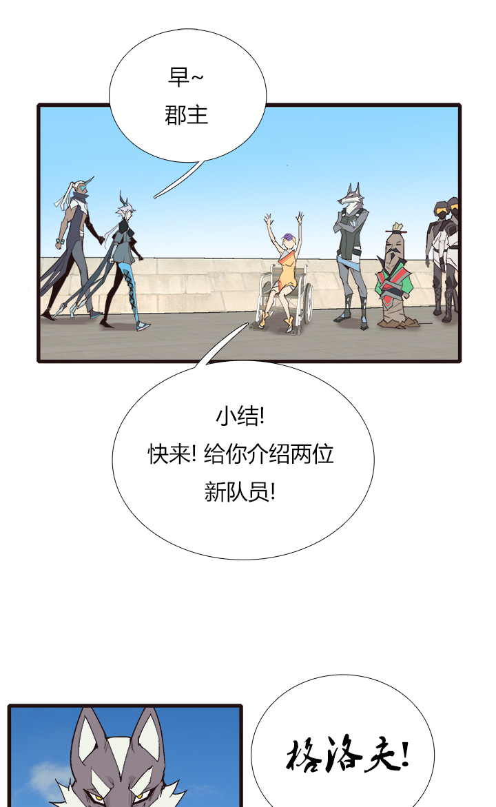 【第三章】087医疗兵-第91话