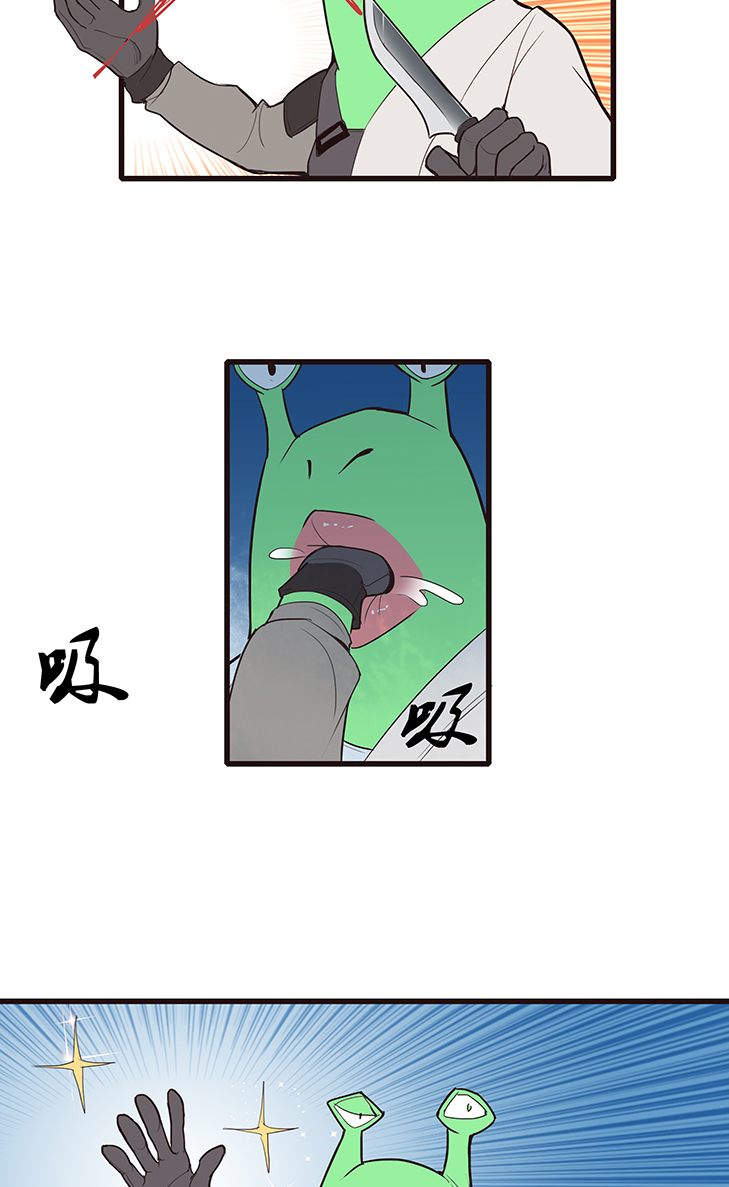 【第三章】087医疗兵-第91话