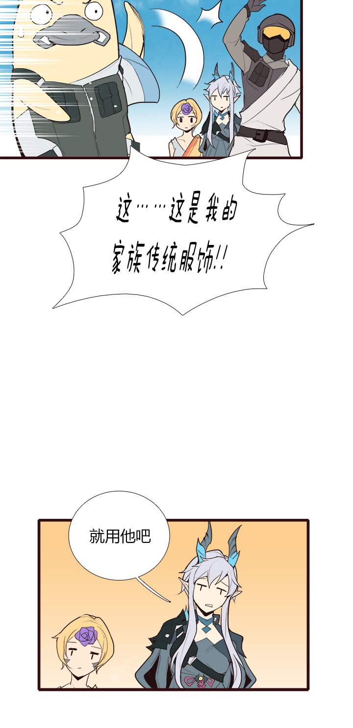 【第三章】087医疗兵-第91话
