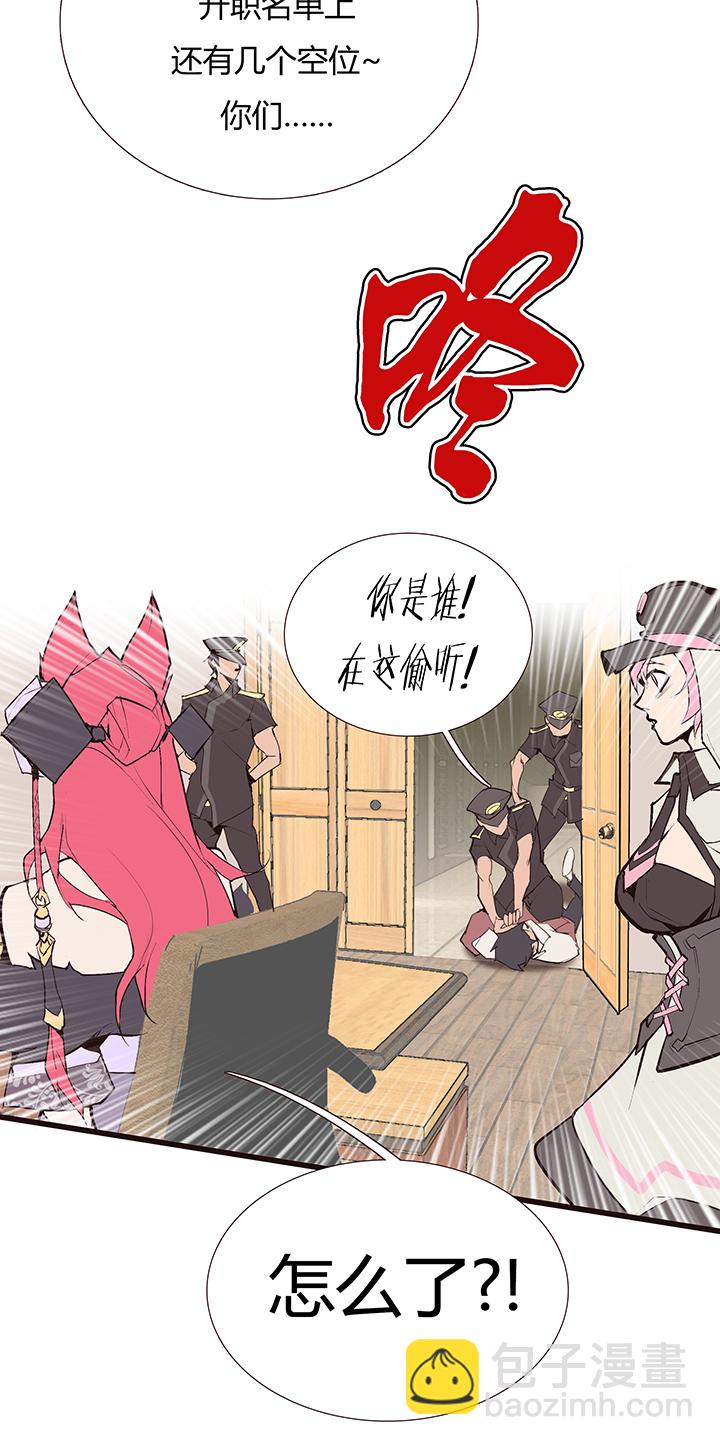 【第三章】087医疗兵-第91话