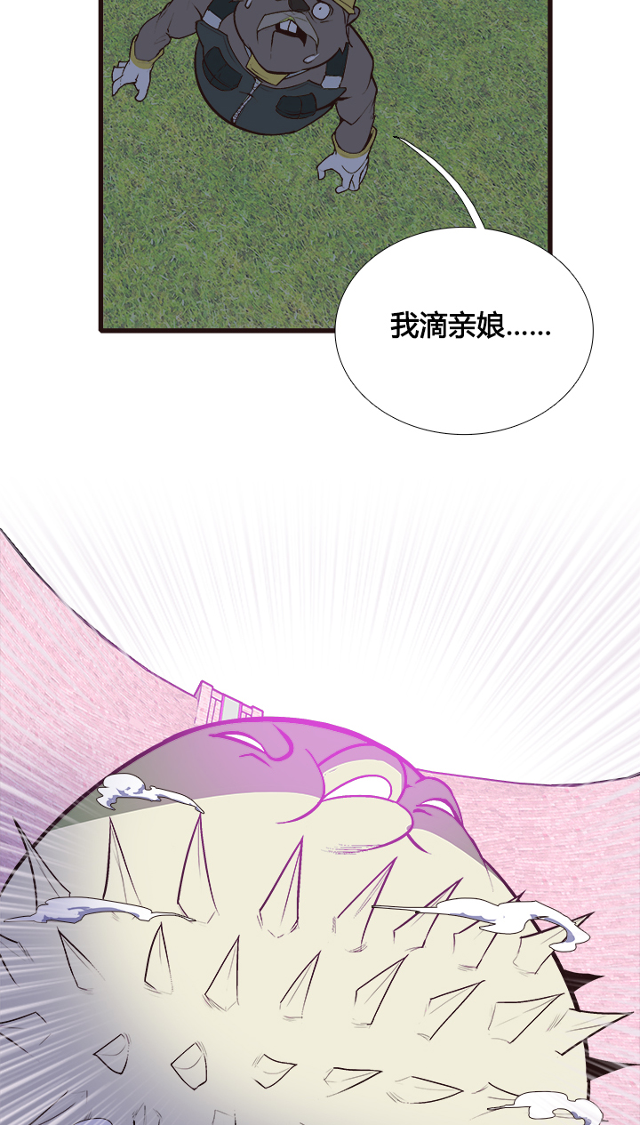 【第三章】089怎么赢-第93话