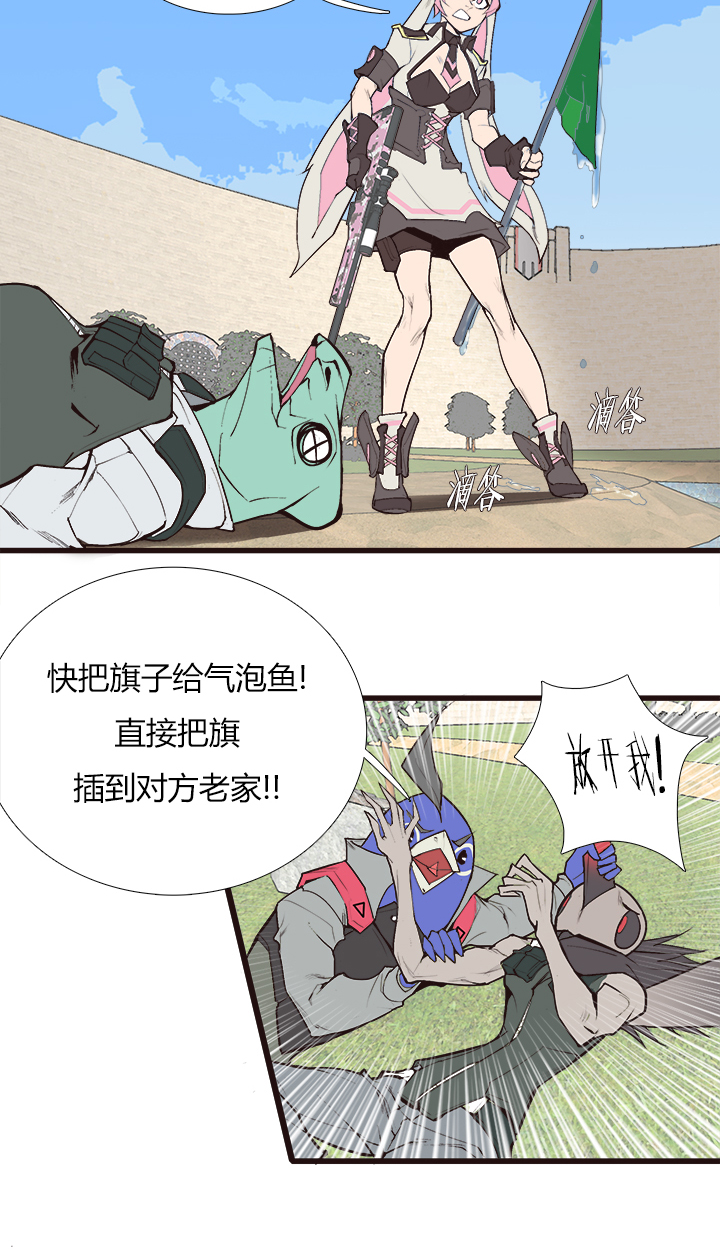 【第三章】089怎么赢-第93话