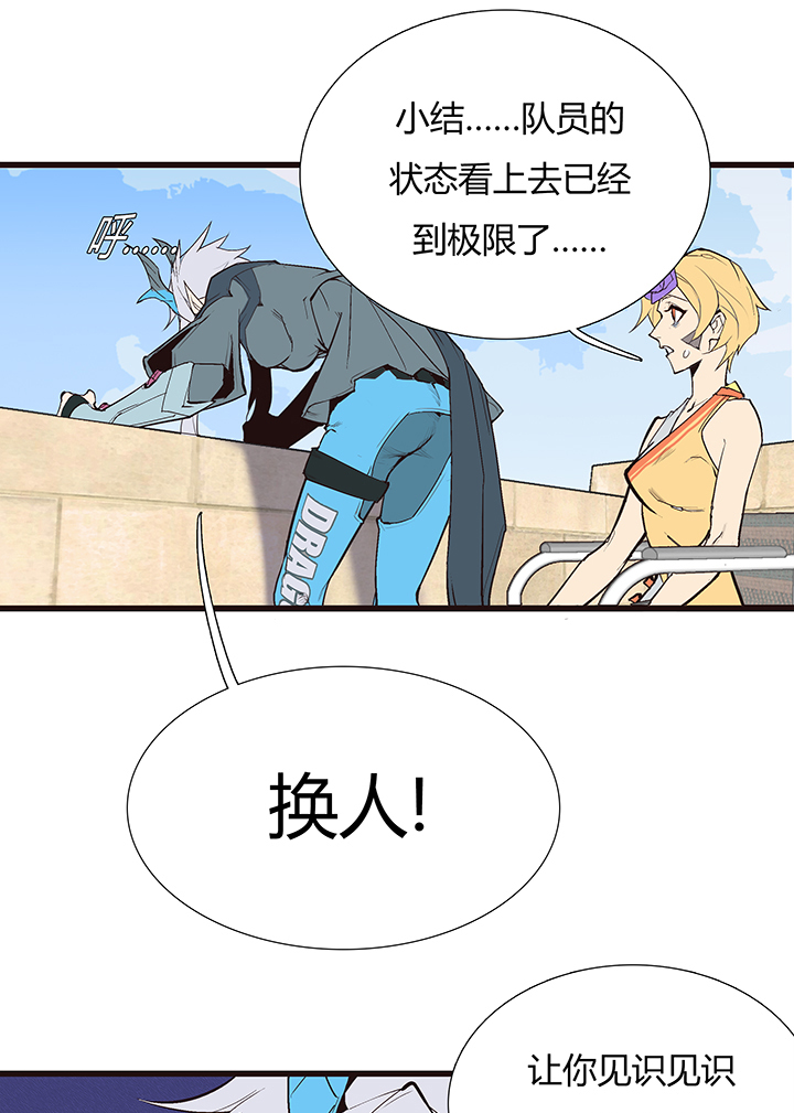 【第三章】089怎么赢-第93话