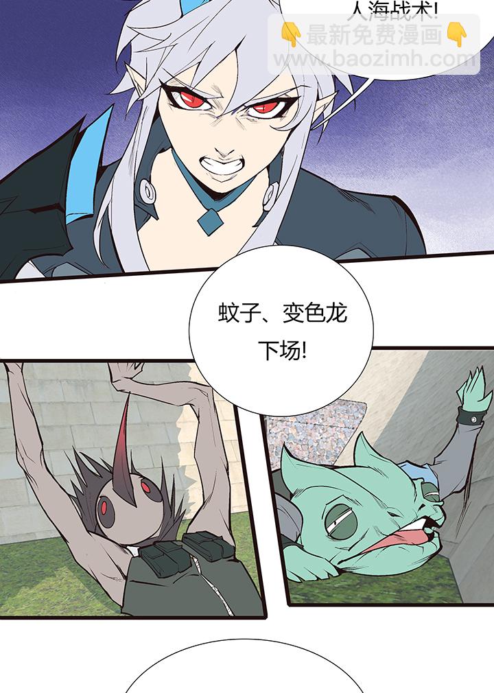 【第三章】089怎么赢-第93话