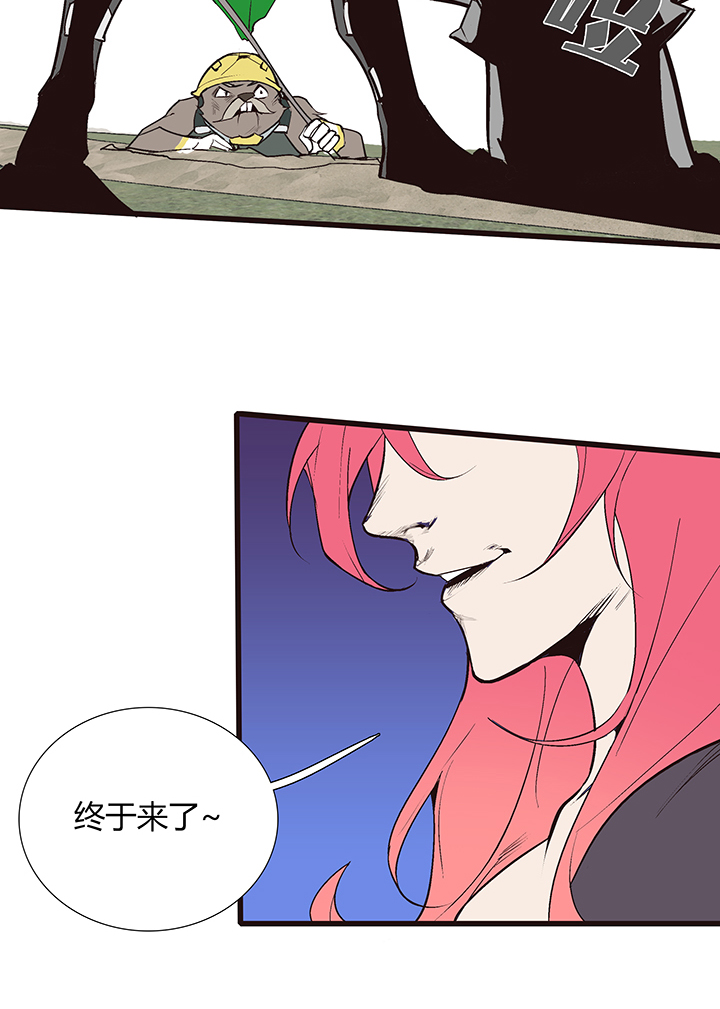 【第三章】089怎么赢-第93话