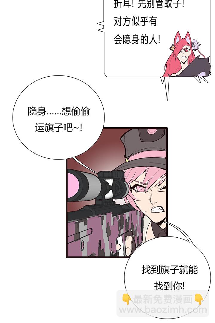 【第三章】089怎么赢-第93话