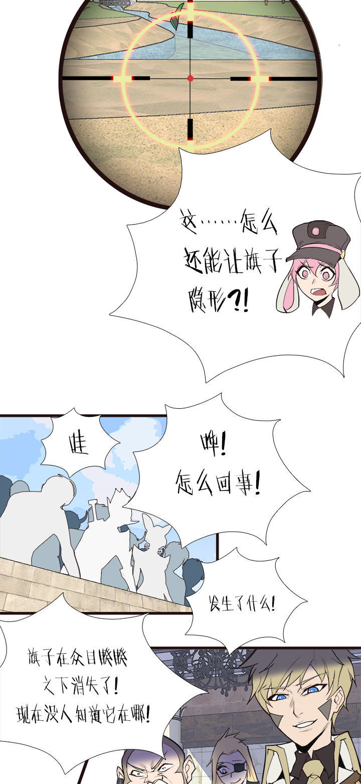 【第三章】089怎么赢-第93话